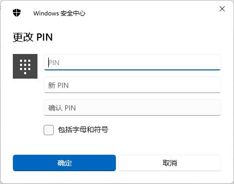 刚安装的win11密码怎么设置
