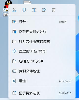 win11系统软件用不了怎么解决