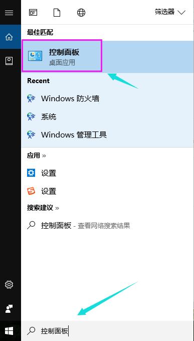 小编教你解决win10开机速度慢