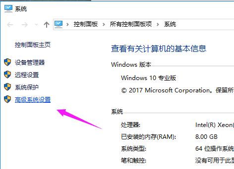小编教你解决win10开机速度慢