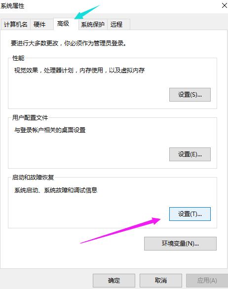 小编教你解决win10开机速度慢