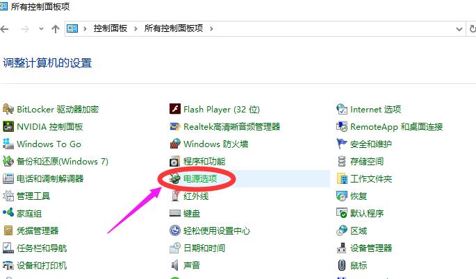 小编教你解决win10开机速度慢