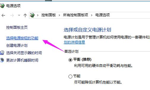 小编教你解决win10开机速度慢