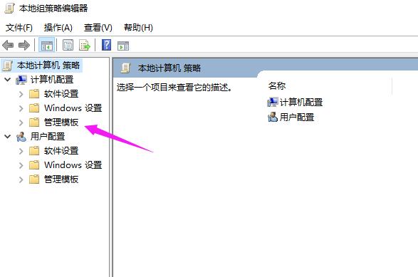 小编教你解决win10开机速度慢
