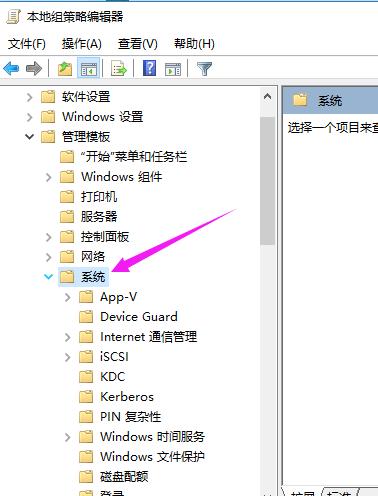 小编教你解决win10开机速度慢
