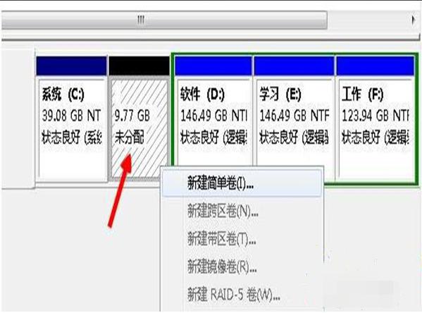 电脑如何安装双系统的详细教程
