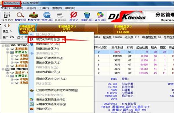 电脑如何安装双系统的详细教程