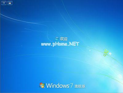 ghost windows7 64位系统激活密钥大全制作步骤