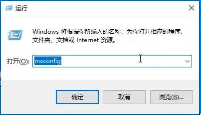 win10开机怎么禁止应用自动启动