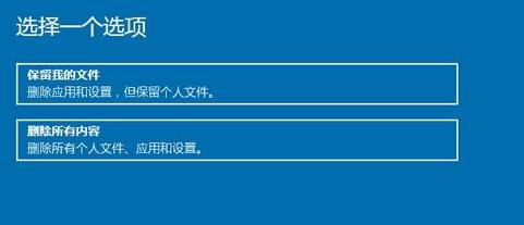 win10还原_小编教你win10系统还原方法