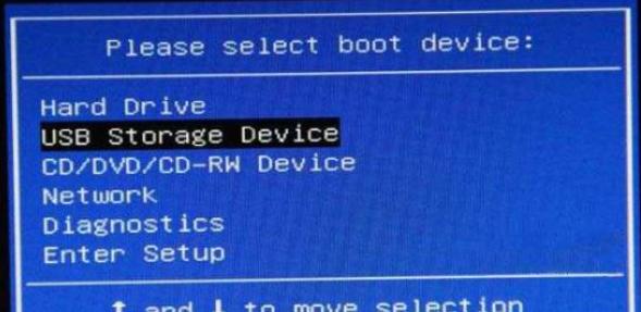 小白U盘重装win8系统教程