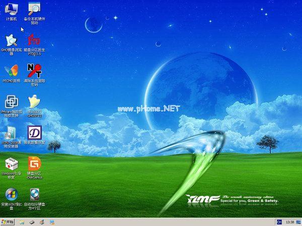 雨林win7系统纯净版推荐