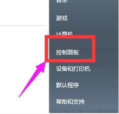 锁屏快捷键,小编教你电脑锁屏快捷键是什么