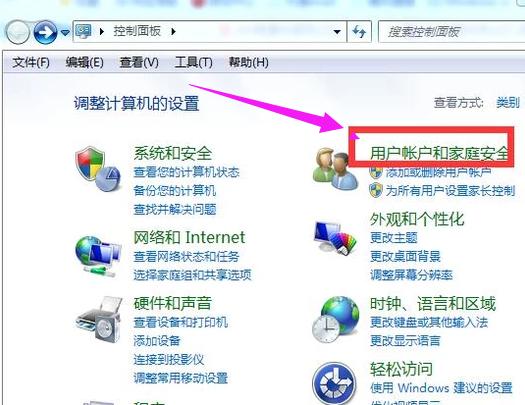 锁屏快捷键,小编教你电脑锁屏快捷键是什么
