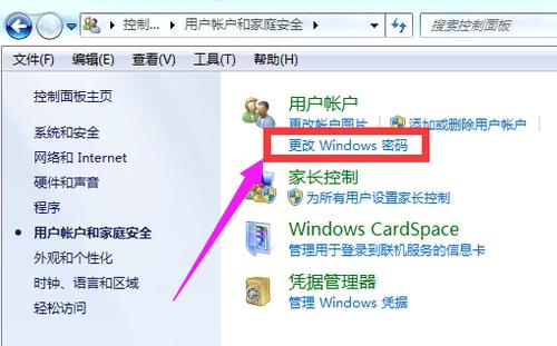 锁屏快捷键,小编教你电脑锁屏快捷键是什么