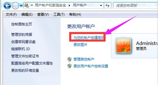 锁屏快捷键,小编教你电脑锁屏快捷键是什么