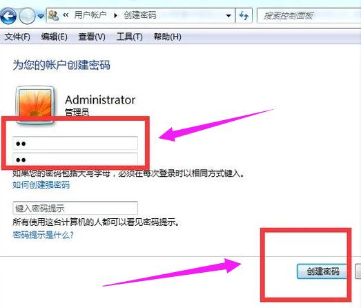 锁屏快捷键,小编教你电脑锁屏快捷键是什么
