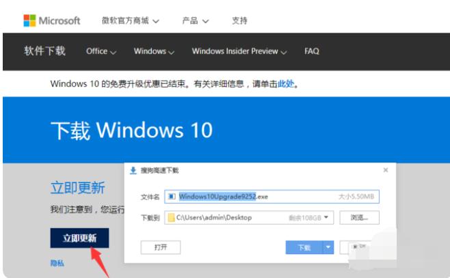 2021年win10正式版下载地址