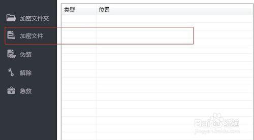 加密U盘文件怎么操作 简单好用u盘加密教程