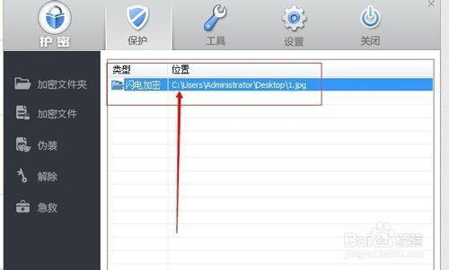加密U盘文件怎么操作 简单好用u盘加密教程