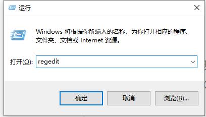 win10开机运行不了explorer.exe黑屏修复方法