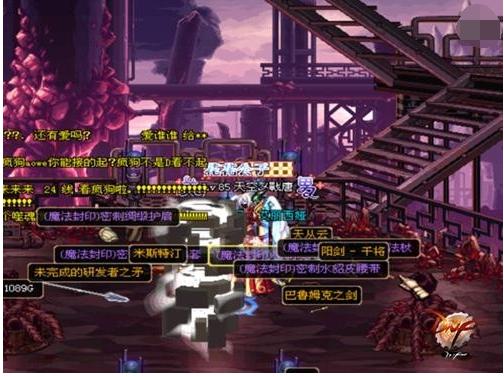 dnf安全模式解除,小编教你DNF安全模式无法解除怎么办