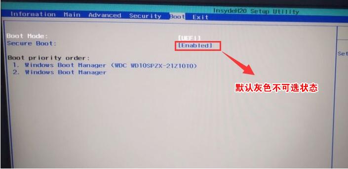 宏碁笔记本装win10改win7bios设置教程