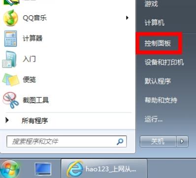 电脑耳机没声音怎么设置 电脑插耳机没声音设置方法