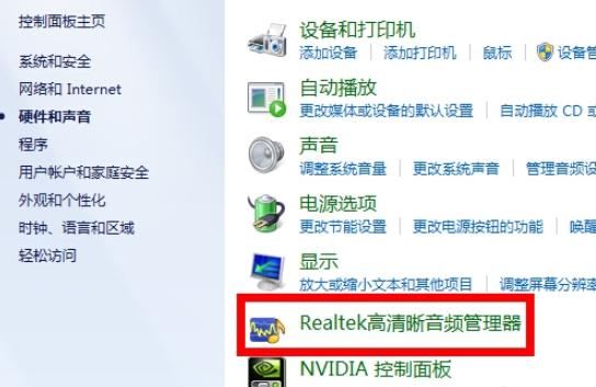 电脑耳机没声音怎么设置 电脑插耳机没声音设置方法