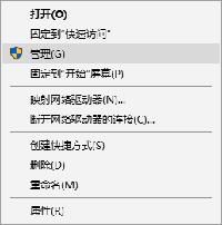 win10应用商店打不开在哪里设置出来