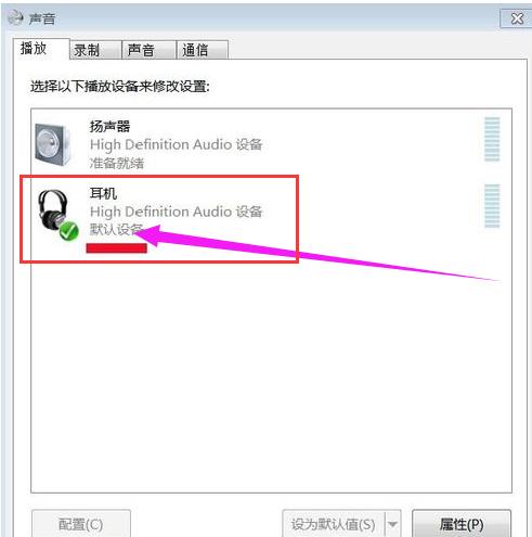 电脑提示未安装音频设备时该怎么办