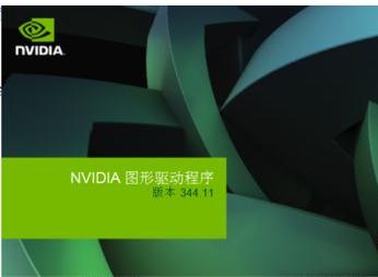 显卡驱动更新失败,小编教你显卡驱动更新失败怎么解决