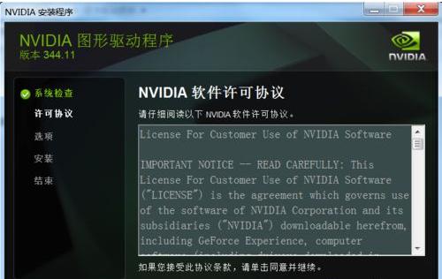 显卡驱动更新失败,小编教你显卡驱动更新失败怎么解决