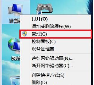 显卡驱动更新失败,小编教你显卡驱动更新失败怎么解决