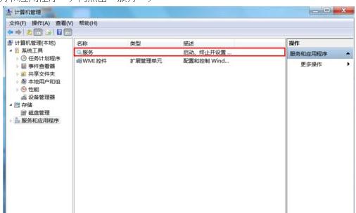 显卡驱动更新失败,小编教你显卡驱动更新失败怎么解决