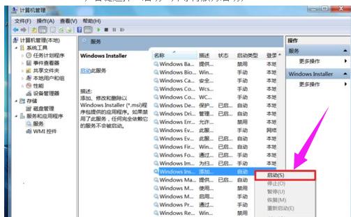 显卡驱动更新失败,小编教你显卡驱动更新失败怎么解决