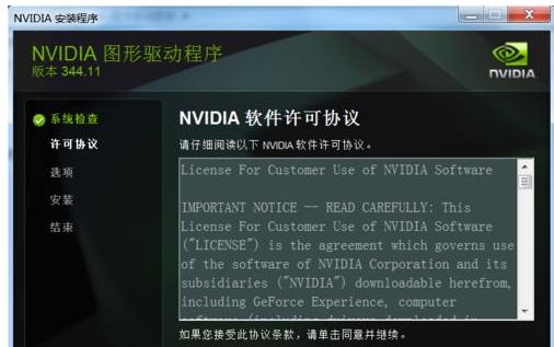显卡驱动更新失败,小编教你显卡驱动更新失败怎么解决