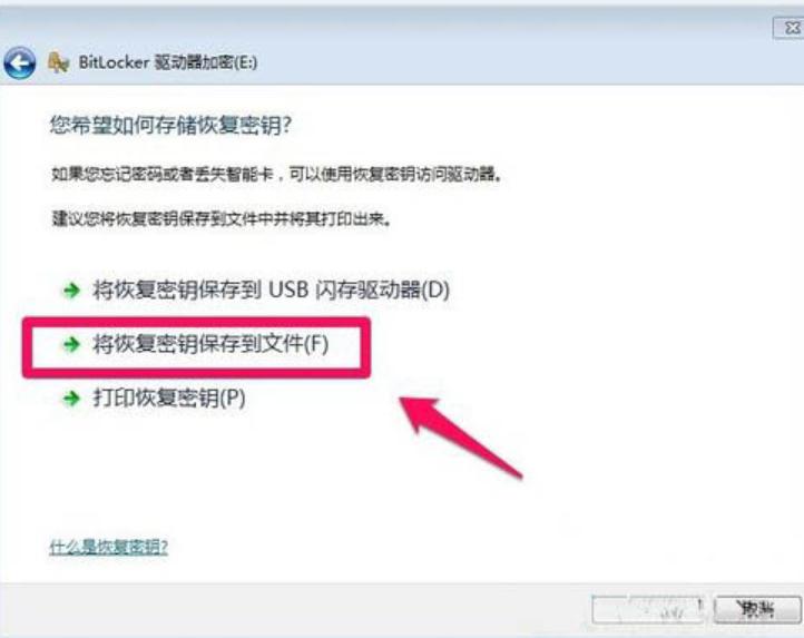 如何给硬盘加密 硬盘加密方法介绍