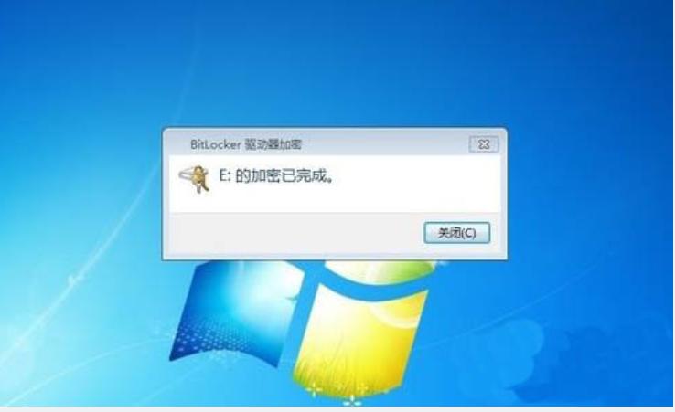 如何给硬盘加密 硬盘加密方法介绍
