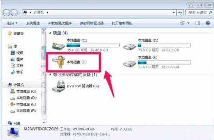 如何给硬盘加密 硬盘加密方法介绍