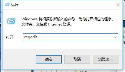 win7回收站清空了怎么恢复 教你win7怎么恢复回收站文件
