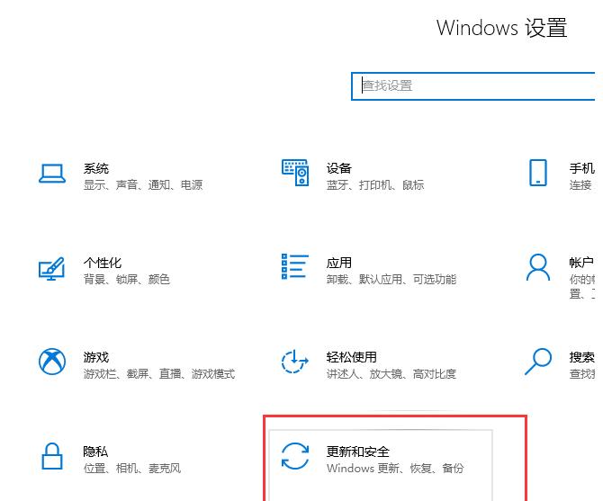 win8一键还原在哪