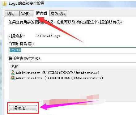 您需要权限来执行此操作,小编教你您需要权限来执行此操作怎么解决