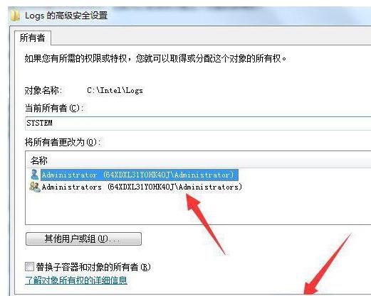 您需要权限来执行此操作,小编教你您需要权限来执行此操作怎么解决