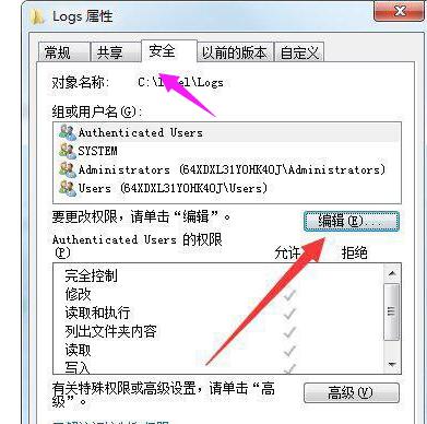 您需要权限来执行此操作,小编教你您需要权限来执行此操作怎么解决