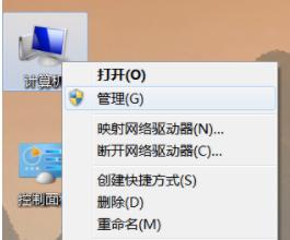 解决移动硬盘如何重装win10