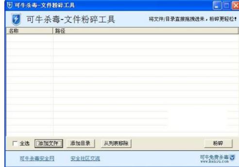 0x000000c2,小编教你电脑蓝屏代码0x000000c2怎么解决