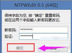 win10忘记开机密码怎么办 小编教你解决方法