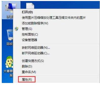 请将磁盘插入驱动器,小编教你打开U盘提示&ldquo;请将磁盘插入驱动器&rdquo;怎么解决