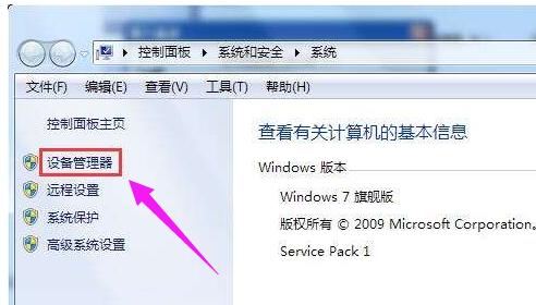 请将磁盘插入驱动器,小编教你打开U盘提示&ldquo;请将磁盘插入驱动器&rdquo;怎么解决